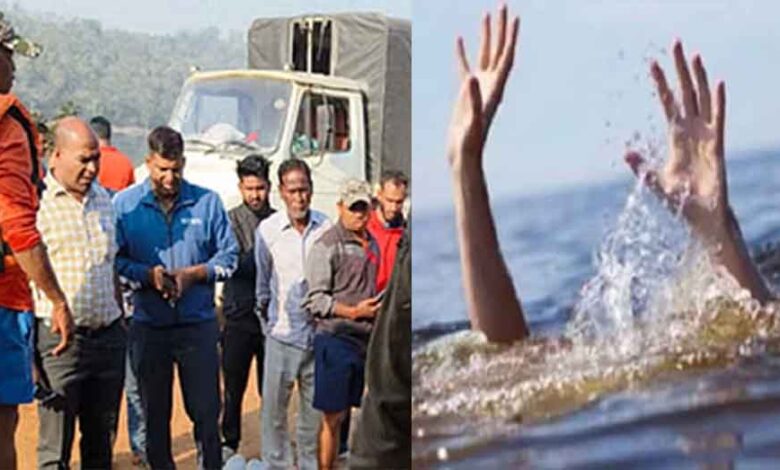 छत्तीसगढ़-रायगढ़ में डिप्टी कलेक्टर के बेटे की डैम में डूबने से मौत, दोस्तों के साथ आया था घूमने छत्तीसगढ़-रायगढ़ में डिप्टी कलेक्टर के बेटे की डैम में डूबने से मौत, दोस्तों के साथ आया था घूमने