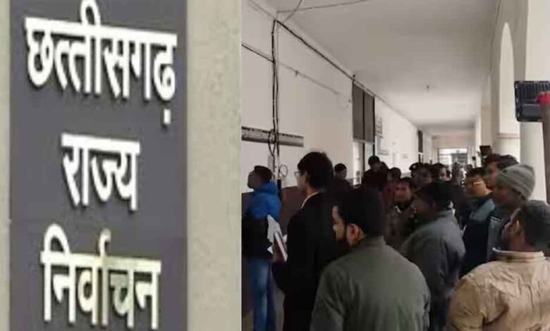 छत्तीसगढ़-निकाय चुनाव में प्रत्याशी आज से जमा करेंगे नामांकन, 28 जनवरी तय की लास्ट डेट छत्तीसगढ़-निकाय चुनाव में प्रत्याशी आज से जमा करेंगे नामांकन, 28 जनवरी तय की लास्ट डेट