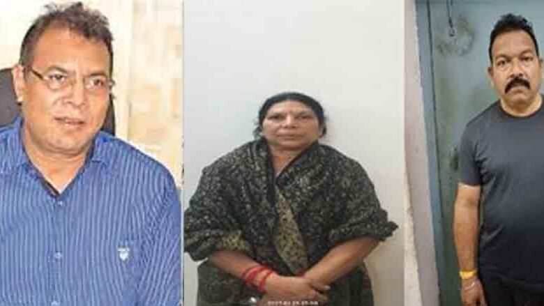 छत्तीसगढ़-PSC के पूर्व चेयरमैन सोनवानी का साला-पत्नी गिरफ्तार, नौकरी लगाने के नाम पर करोड़ों की ठगी छत्तीसगढ़-PSC के पूर्व चेयरमैन सोनवानी का साला-पत्नी गिरफ्तार, नौकरी लगाने के नाम पर करोड़ों की ठगी