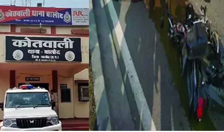 छत्तीसगढ़-बालोद में ट्रक की चपेट में आईं दो बाइकें, एक की मौत और दो घायल छत्तीसगढ़-बालोद में ट्रक की चपेट में आईं दो बाइकें, एक की मौत और दो घायल