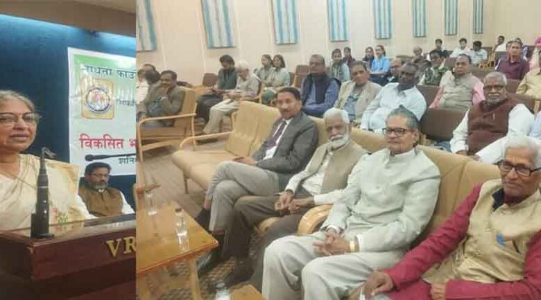 छत्तीसगढ़-रायपुर में ‘विकसित भारत का सपना और वास्तविकता’ पर संवाद, ‘व्यक्ति केंद्रित चुनावी घोषणाओं से टूट रहे परिवार’ छत्तीसगढ़-रायपुर में ‘विकसित भारत का सपना और वास्तविकता’ पर संवाद, ‘व्यक्ति केंद्रित चुनावी घोषणाओं से टूट रहे परिवार’