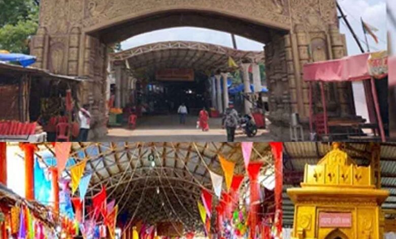 छत्तीसगढ़- बिलासपुर के रतनपुर में बनेगा माता महामाया लोक, 150 करोड़ से बदलेगी मंदिर परिसर की तस्वीर छत्तीसगढ़- बिलासपुर के रतनपुर में बनेगा माता महामाया लोक, 150 करोड़ से बदलेगी मंदिर परिसर की तस्वीर