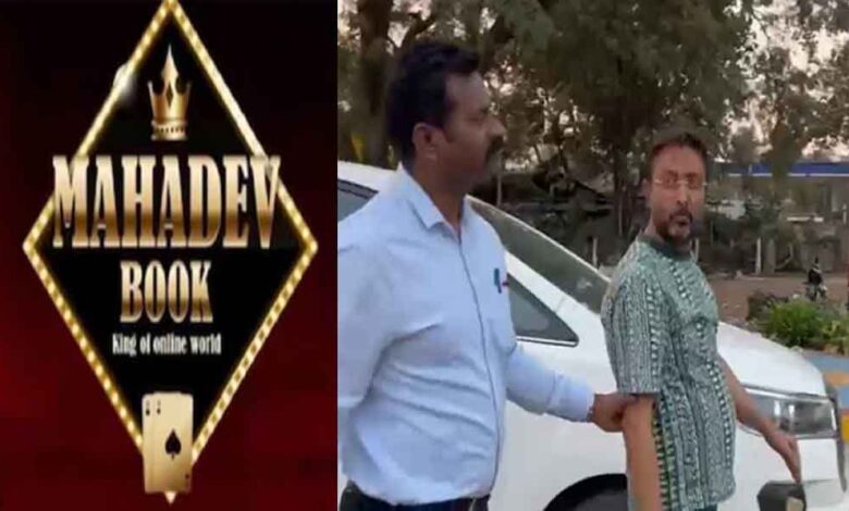 छत्तीसगढ़-महादेव सट्टा एप मामले में ED ने आरोपी संदीप फोगला को किया कोर्ट में पेश, 14 दिन की बढ़ी न्यायिक रिमांड छत्तीसगढ़-महादेव सट्टा एप मामले में ED ने आरोपी संदीप फोगला को किया कोर्ट में पेश, 14 दिन की बढ़ी न्यायिक रिमांड