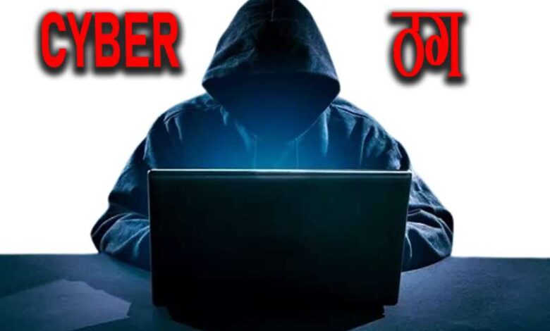 साइबर क्राइम के खिलाफ पुलिस की बड़ी कार्रवाई! छापेमारी में नाइजीरियाई समेत 62 साइबर अपराधी गिरफ्तार साइबर क्राइम के खिलाफ पुलिस की बड़ी कार्रवाई! छापेमारी में नाइजीरियाई समेत 62 साइबर अपराधी गिरफ्तार