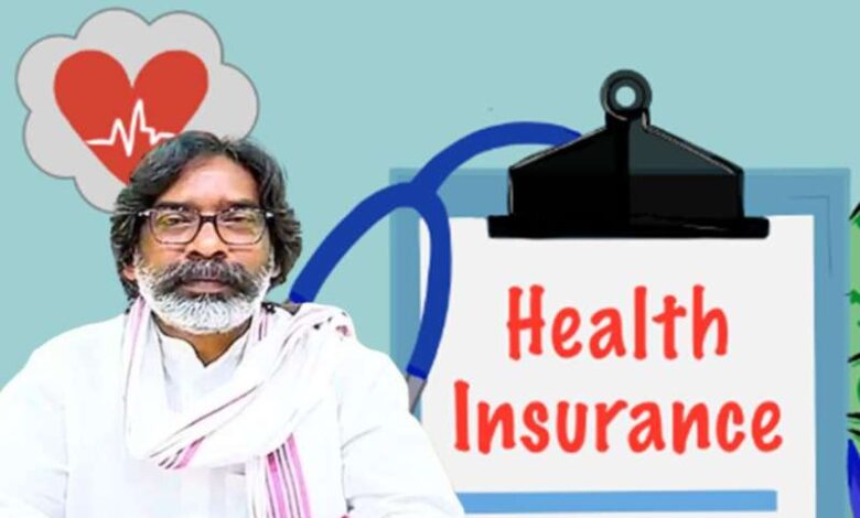 हेमंत सोरेन: सरकारी और गैर सरकारी कर्मियों को मिलेगा 10 लाख तक का स्वास्थ्य बीमा हेमंत सोरेन: सरकारी और गैर सरकारी कर्मियों को मिलेगा 10 लाख तक का स्वास्थ्य बीमा