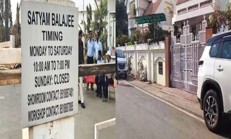 राइस मिलर्स और ब्रोकर्स के 25 ठिकानों पर आईटी की टीम ने मारा छापा राइस मिलर्स और ब्रोकर्स के 25 ठिकानों पर आईटी की टीम ने मारा छापा