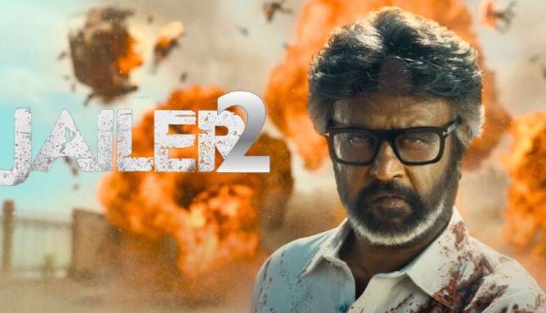 रजनीकांत की “Jailer 2” का टीजर पोंगल पर हुआ रिलीज रजनीकांत की “Jailer 2” का टीजर पोंगल पर हुआ रिलीज