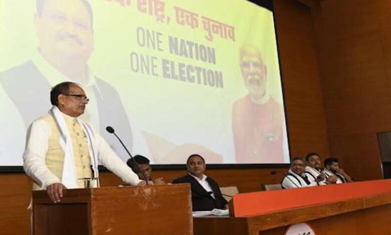 एक राष्ट्र एक चुनाव को लेकर दिल्ली में हुई उच्च स्तरीय बैठक एक राष्ट्र एक चुनाव को लेकर दिल्ली में हुई उच्च स्तरीय बैठक