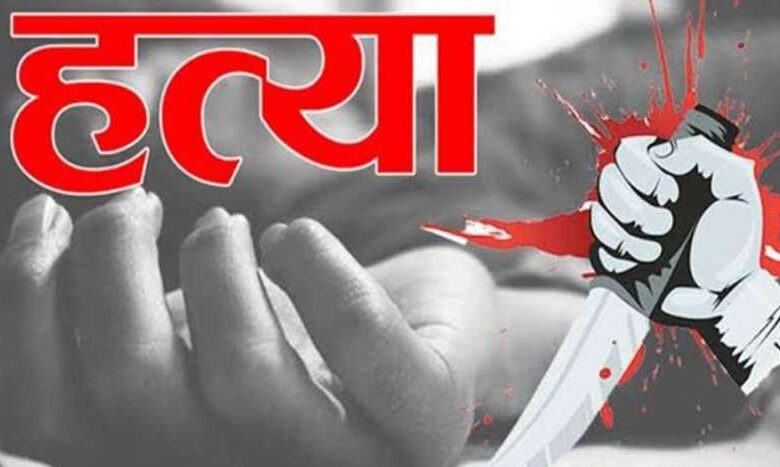 मुजफ्फरपुर में भाभी ने बेटे के साथ मिलकर देवर की हत्या, पुलिस ने अध जला शव किया बरामद मुजफ्फरपुर में भाभी ने बेटे के साथ मिलकर देवर की हत्या, पुलिस ने अध जला शव किया बरामद