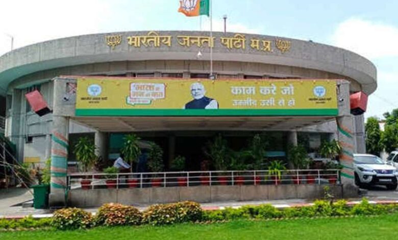 23 जिला अध्यक्षों की घोषणा आज, चौथी सूची भी जारी