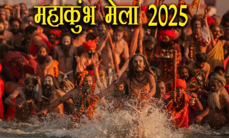 स्पेशल ट्रेनों की बुकिंग में हुई बढ़ोतरी, महाकुंभ के लिए श्रद्धालुओं में उत्साह स्पेशल ट्रेनों की बुकिंग में हुई बढ़ोतरी, महाकुंभ के लिए श्रद्धालुओं में उत्साह