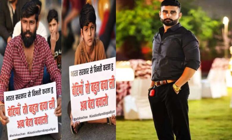 ‘बेटियां बहुत बचा लीं अब बेटे बचा लो’, दोषियों के खिलाफ सजा की मांग के लिए सड़क पर उतरे लोग ‘बेटियां बहुत बचा लीं अब बेटे बचा लो’, दोषियों के खिलाफ सजा की मांग के लिए सड़क पर उतरे लोग