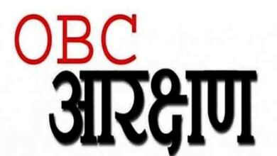 मप्र हाईकोर्ट का फैसला, 27% आरक्षण देने के निर्देश, 87:13 फॉर्मूला रद्द