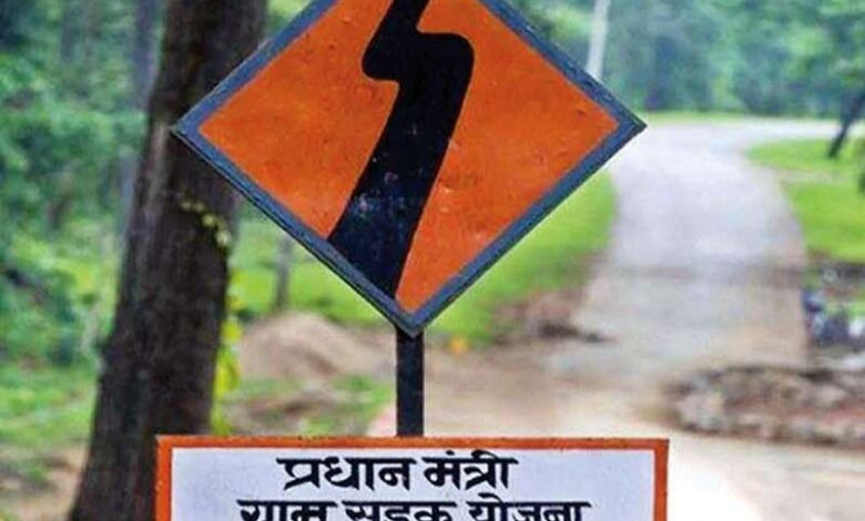 प्रधानमंत्री ग्राम सड़क योजना: गुणवत्ता परीक्षण के लिए राष्ट्रीय गुणवत्ता समीक्षक का छत्तीसगढ़ दौरा प्रधानमंत्री ग्राम सड़क योजना: गुणवत्ता परीक्षण के लिए राष्ट्रीय गुणवत्ता समीक्षक का छत्तीसगढ़ दौरा