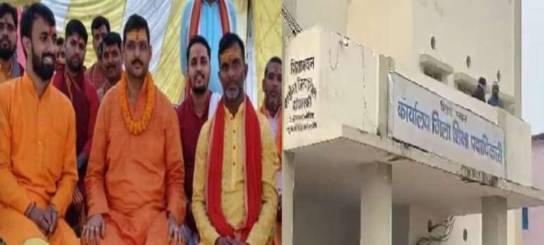 बिहार के बेतिया में भ्रष्ट डीईओ रजनीकांत प्रवीण का महायज्ञ, 50 लाख रुपये से अधिक हुआ खर्च बिहार के बेतिया में भ्रष्ट डीईओ रजनीकांत प्रवीण का महायज्ञ, 50 लाख रुपये से अधिक हुआ खर्च