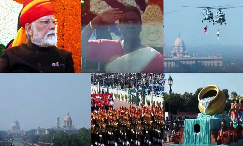 कर्तव्य पथ पर गणतंत्र दिवस का जोश, दुनिया देख रही भारत की ताकत, उमड़ा देशभक्ति का जज्बा कर्तव्य पथ पर गणतंत्र दिवस का जोश, दुनिया देख रही भारत की ताकत, उमड़ा देशभक्ति का जज्बा