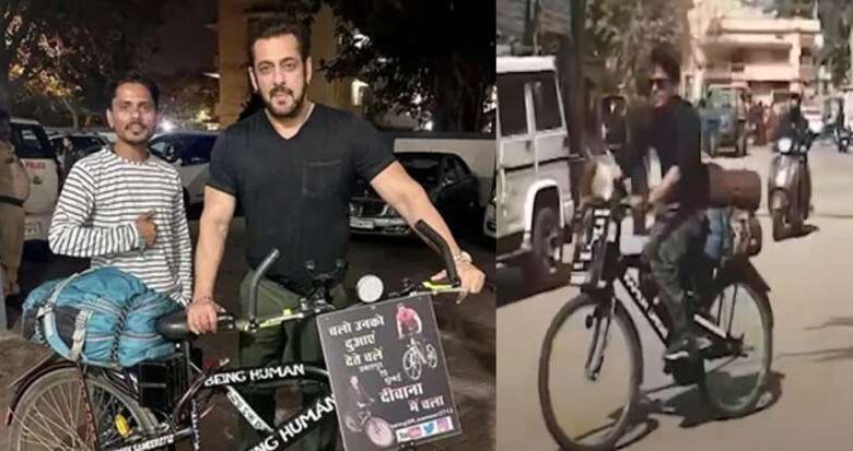 सलमान खान के फैन ने 1000 किमी साइकिल चलाकर की मुलाकात सलमान खान के फैन ने 1000 किमी साइकिल चलाकर की मुलाकात