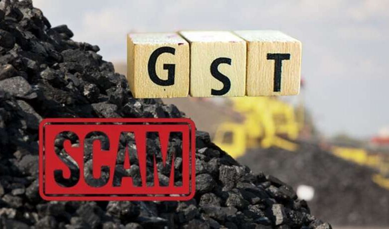 धनबाद और रामगढ़ में 100 करोड़ का GST घोटाला, कोयला सिंडिकेट आरोपी फरार धनबाद और रामगढ़ में 100 करोड़ का GST घोटाला, कोयला सिंडिकेट आरोपी फरार