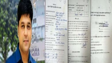नियुक्ति पर खुलासा: अनुकंपा आवेदन में भाई सचिन का नाम छिपाया, अपने और मां के बारे में दी जानकारी