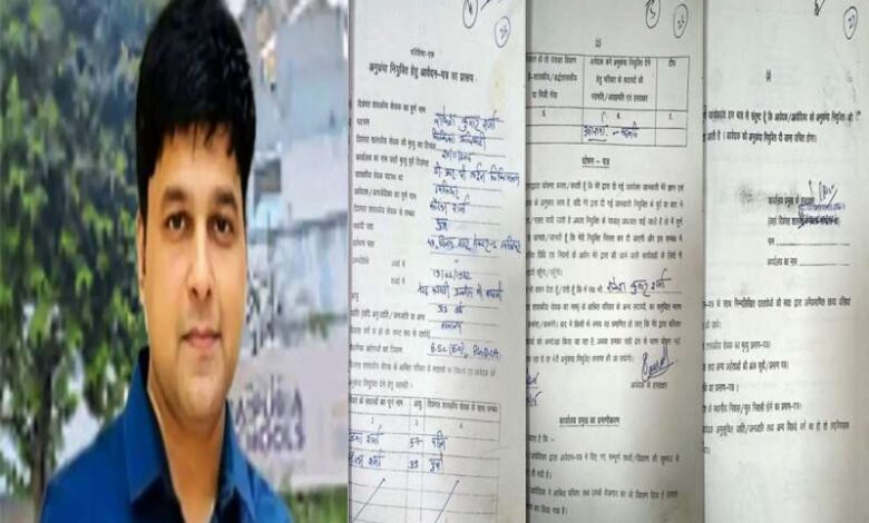नियुक्ति पर खुलासा: अनुकंपा आवेदन में भाई सचिन का नाम छिपाया, अपने और मां के बारे में दी जानकारी नियुक्ति पर खुलासा: अनुकंपा आवेदन में भाई सचिन का नाम छिपाया, अपने और मां के बारे में दी जानकारी
