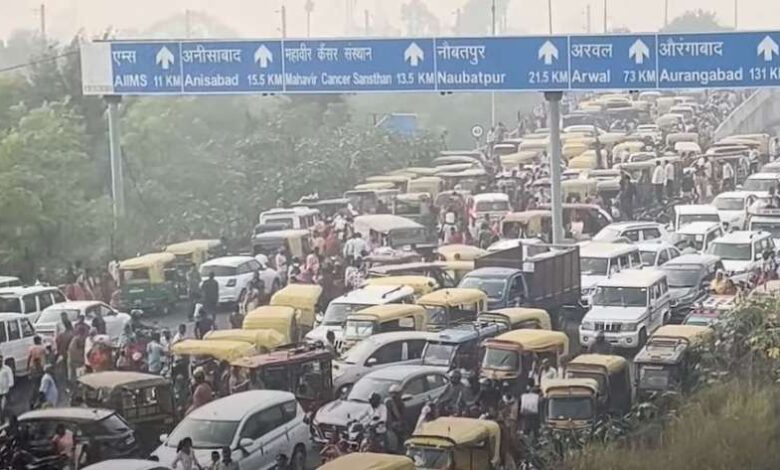 पटना में ट्रैफिक पर 24 घंटे का ब्रेक, नौबतपुर से एम्स तक मार्ग बंद पटना में ट्रैफिक पर 24 घंटे का ब्रेक, नौबतपुर से एम्स तक मार्ग बंद