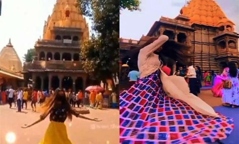 नहीं मान रहे युवा, दिखा रहे दुस्साहस, महाकाल मंदिर में अब भी बन रही रील नहीं मान रहे युवा, दिखा रहे दुस्साहस, महाकाल मंदिर में अब भी बन रही रील