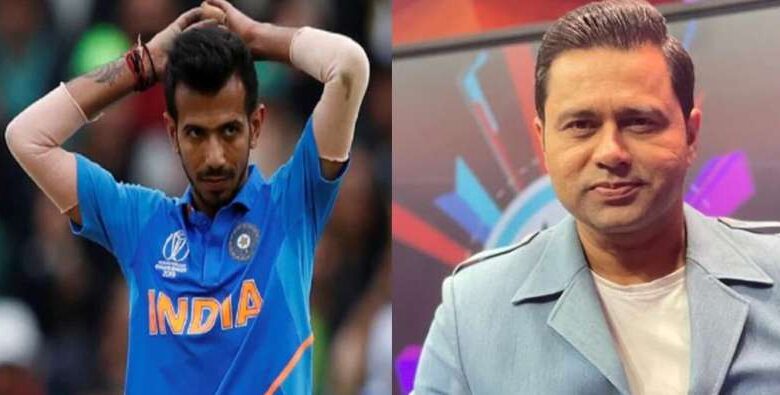 युजवेंद्र चहल के करियर पर आकाश चोपड़ा ने उठाए सवाल युजवेंद्र चहल के करियर पर आकाश चोपड़ा ने उठाए सवाल