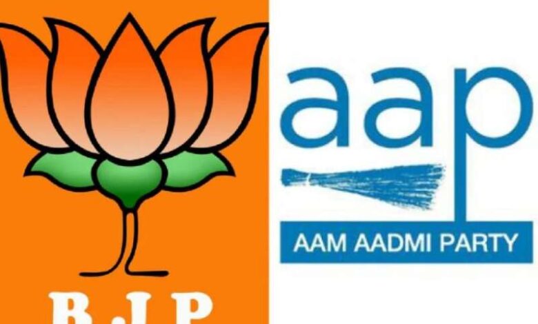 दिल्ली विधानसभा चुनाव में वोटर लिस्ट पर AAP का BJP पर बड़ा आरोप दिल्ली विधानसभा चुनाव में वोटर लिस्ट पर AAP का BJP पर बड़ा आरोप