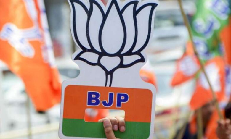 भाजपा जिला अध्यक्षों की नई लिस्ट जारी, रीवा, सीधी समेत 15 जिलों में हुई नियुक्ति भाजपा जिला अध्यक्षों की नई लिस्ट जारी, रीवा, सीधी समेत 15 जिलों में हुई नियुक्ति