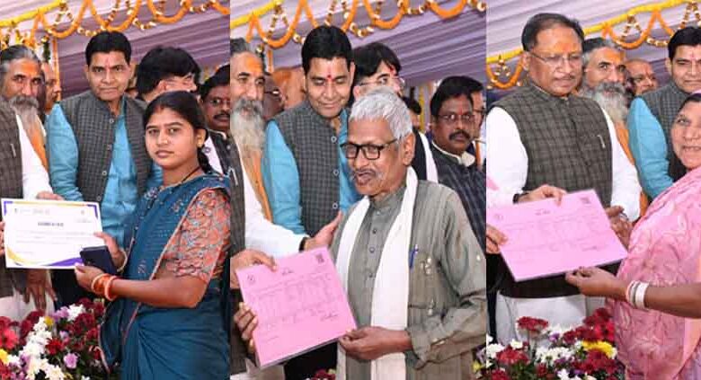 छत्तीसगढ़-धमतरी में मुख्यमंत्री विष्णु देव साय ने बांटे स्वामित्व कार्ड, ‘नागरिकों को सशक्त करेगा डिजिटल गवर्नेंस मॉडल’ छत्तीसगढ़-धमतरी में मुख्यमंत्री विष्णु देव साय ने बांटे स्वामित्व कार्ड, ‘नागरिकों को सशक्त करेगा डिजिटल गवर्नेंस मॉडल’
