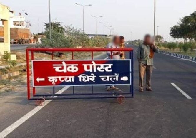 मध्य प्रदेश की बॉर्डर चेक पोस्ट पर अभी भी हो रही है धड़ल्ले से वसूली मध्य प्रदेश की बॉर्डर चेक पोस्ट पर अभी भी हो रही है धड़ल्ले से वसूली