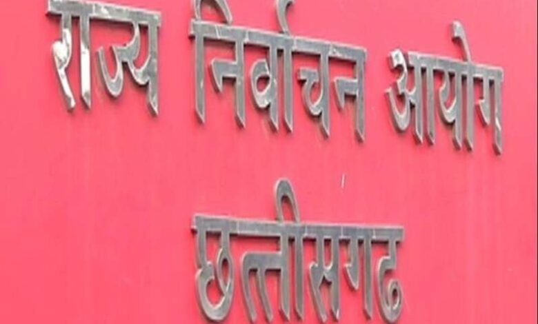 चुनाव सम्पन्न होने तक अधिकारियों एवं कर्मचारियों के अवकाश पर लगा प्रतिबंध चुनाव सम्पन्न होने तक अधिकारियों एवं कर्मचारियों के अवकाश पर लगा प्रतिबंध