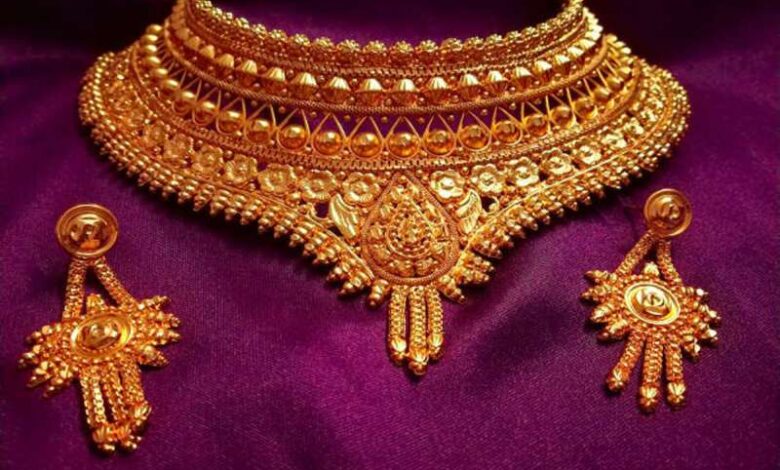 सोना प्रति 10 ग्राम 556 रूपए सस्ता सोना प्रति 10 ग्राम 556 रूपए सस्ता