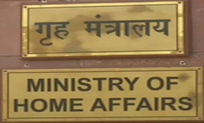 केंद्र सरकार का आदेश: बांग्लादेशी घुसपैठियों पर सख्त कार्रवाई करें महाराष्ट्र सरकार केंद्र सरकार का आदेश: बांग्लादेशी घुसपैठियों पर सख्त कार्रवाई करें महाराष्ट्र सरकार