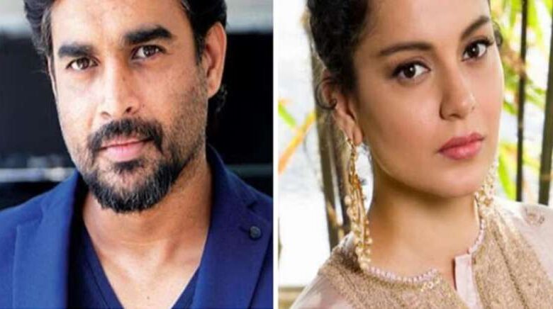 Emergency के बाद कंगना रनौत ने आर माधवन के साथ शुरू की नई फिल्म की शूटिंग, सेट से शेयर की पहली फोटो Emergency के बाद कंगना रनौत ने आर माधवन के साथ शुरू की नई फिल्म की शूटिंग, सेट से शेयर की पहली फोटो