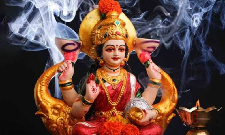 सर्वार्थ सिद्धि योग में शुक्रवार व्रत, लक्ष्मी कृपा से बढ़ेगा धन, जानें मुहूर्त, भद्रा समय, राहुकाल, सर्वार्थ सिद्धि योग में शुक्रवार व्रत, लक्ष्मी कृपा से बढ़ेगा धन, जानें मुहूर्त, भद्रा समय, राहुकाल,