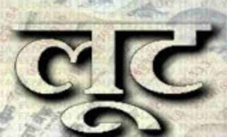 फायनेंस कंपनी के कर्मचारी लूटकर ले गए ट्रेलर, कोनी पुलिस ने किया अपराध दर्ज फायनेंस कंपनी के कर्मचारी लूटकर ले गए ट्रेलर, कोनी पुलिस ने किया अपराध दर्ज
