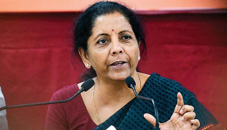 आतंक को बढ़ावा देने वालों पर लगे प्रतिबंध: सीतारमण आतंक को बढ़ावा देने वालों पर लगे प्रतिबंध: सीतारमण