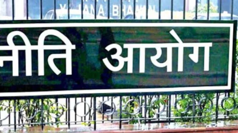 नीति आयोग रिपोर्ट: ओडिशा, छत्तीसगढ़ और गुजरात की वित्तीय सेहत मजबूत नीति आयोग रिपोर्ट: ओडिशा, छत्तीसगढ़ और गुजरात की वित्तीय सेहत मजबूत