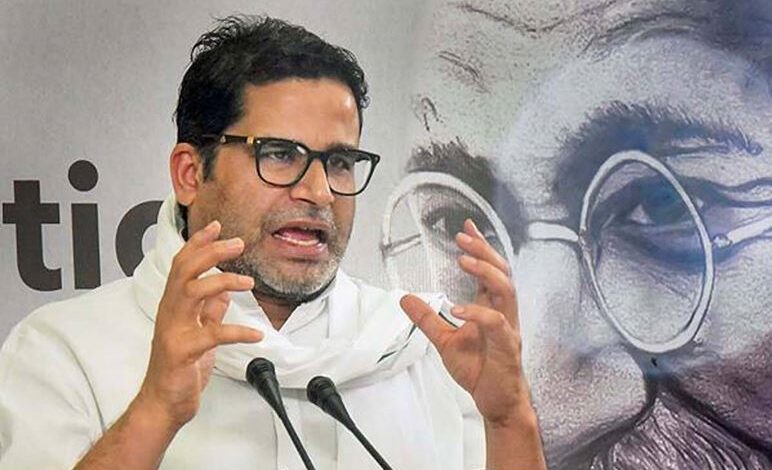 प्रशांत किशोर की जन सुराज पार्टी इस साल विधानसभा चुनाव में अति पिछड़े वर्गों से उतारेगी 70 उम्मीदवार प्रशांत किशोर की जन सुराज पार्टी इस साल विधानसभा चुनाव में अति पिछड़े वर्गों से उतारेगी 70 उम्मीदवार
