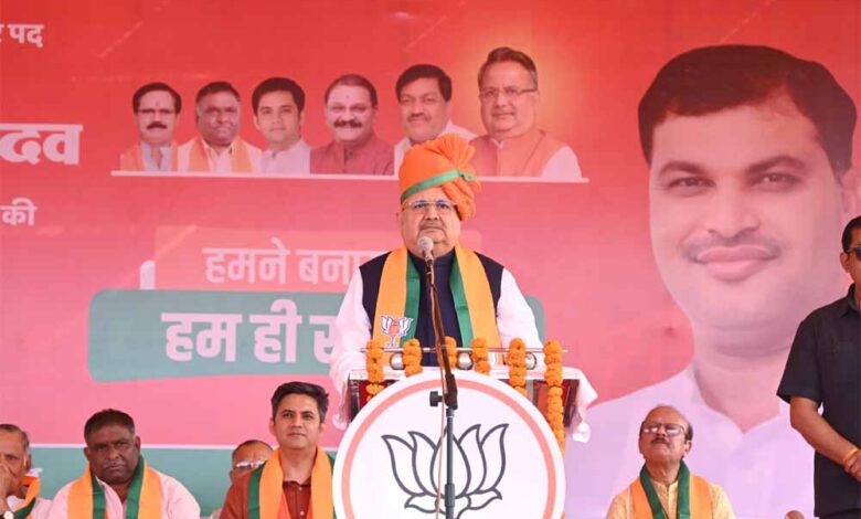 विधानसभा और लोकसभा के बाद नगर निगम चुनाव में नांदगांव मे तीसरी बार कमल खिलेगा : डॉ रमन सिंह विधानसभा और लोकसभा के बाद नगर निगम चुनाव में नांदगांव मे तीसरी बार कमल खिलेगा : डॉ रमन सिंह