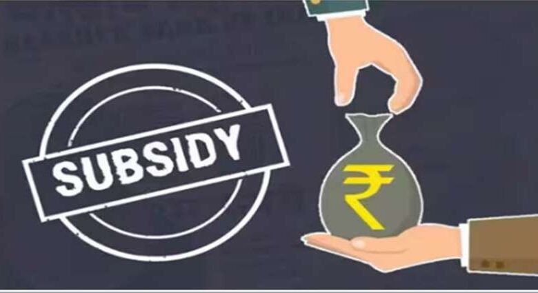 सब्सिडी बोझ से बढ़ेगी सरकार की मुश्किल, मार्च तक और घटेगा बैंकों का NPA सब्सिडी बोझ से बढ़ेगी सरकार की मुश्किल, मार्च तक और घटेगा बैंकों का NPA