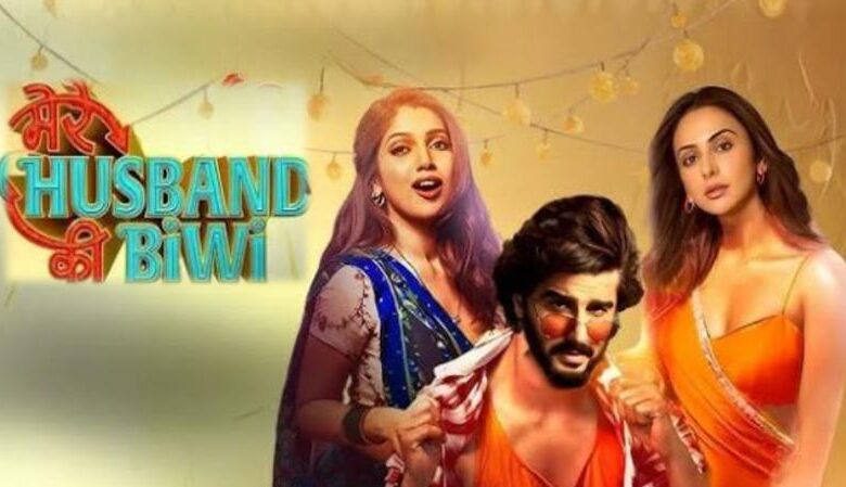 ‘मेरे हसबैंड की बीवी’ की रिलीज डेट अनाउंस, साथ ही फिल्म का पोस्टर भी किया जारी ‘मेरे हसबैंड की बीवी’ की रिलीज डेट अनाउंस, साथ ही फिल्म का पोस्टर भी किया जारी
