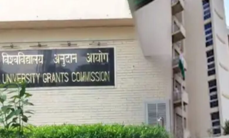 PhD और NET के आधार पर होगी प्रोफेसर की नियुक्ति, UGC ने किया बदलाव PhD और NET के आधार पर होगी प्रोफेसर की नियुक्ति, UGC ने किया बदलाव