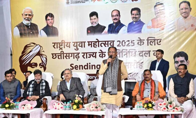 उत्कृष्ट और मनमोहक प्रस्तुति से युवा छत्तीसगढ़ का नाम करें रोशन :मुख्यमंत्री विष्णु देव साय उत्कृष्ट और मनमोहक प्रस्तुति से युवा छत्तीसगढ़ का नाम करें रोशन :मुख्यमंत्री विष्णु देव साय