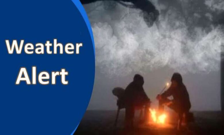 उत्तर भारत में ठंड से बढ़ी परेशानी, आज दिल्ली और यूपी में घने कोहरे का अनुमान उत्तर भारत में ठंड से बढ़ी परेशानी, आज दिल्ली और यूपी में घने कोहरे का अनुमान