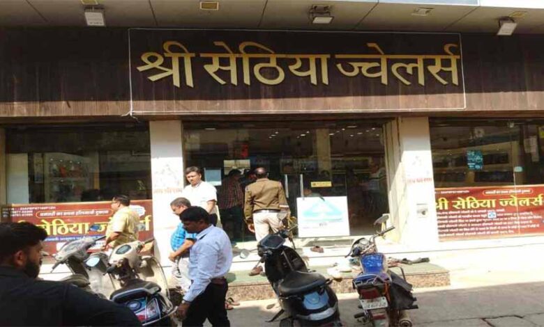 धमतरी में सेठिया ज्वेलर्स पर इनकम टैक्स का छापा धमतरी में सेठिया ज्वेलर्स पर इनकम टैक्स का छापा