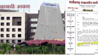 मंत्रालयीन कर्मचारी संघ ने सामान्य प्रशासन विभाग के सचिव को लिखा पत्र, मतदान के दिन छुट्टी देने की मांग