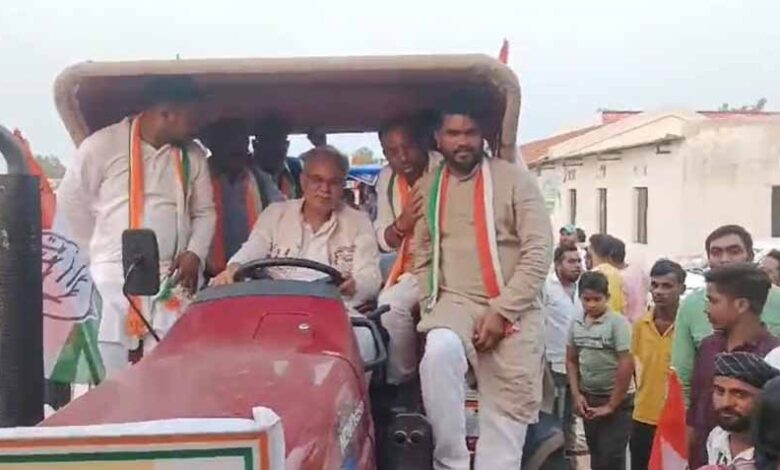 बिलासपुर के कांग्रेस महापौर प्रत्याशी प्रमोद नायक के समर्थन में भूपेश बघेल ने निकाली ट्रैक्टर रैली बिलासपुर के कांग्रेस महापौर प्रत्याशी प्रमोद नायक के समर्थन में भूपेश बघेल ने निकाली ट्रैक्टर रैली
