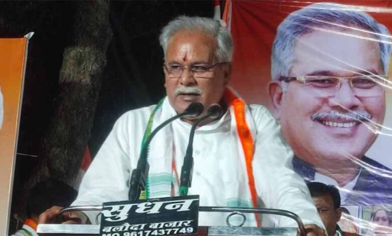 1 साल के कार्यकाल में परेशान हो चुकी जनता, अब पुन: परिवर्तन की लहर : पूर्व सीएम बघेल 1 साल के कार्यकाल में परेशान हो चुकी जनता, अब पुन: परिवर्तन की लहर : पूर्व सीएम बघेल